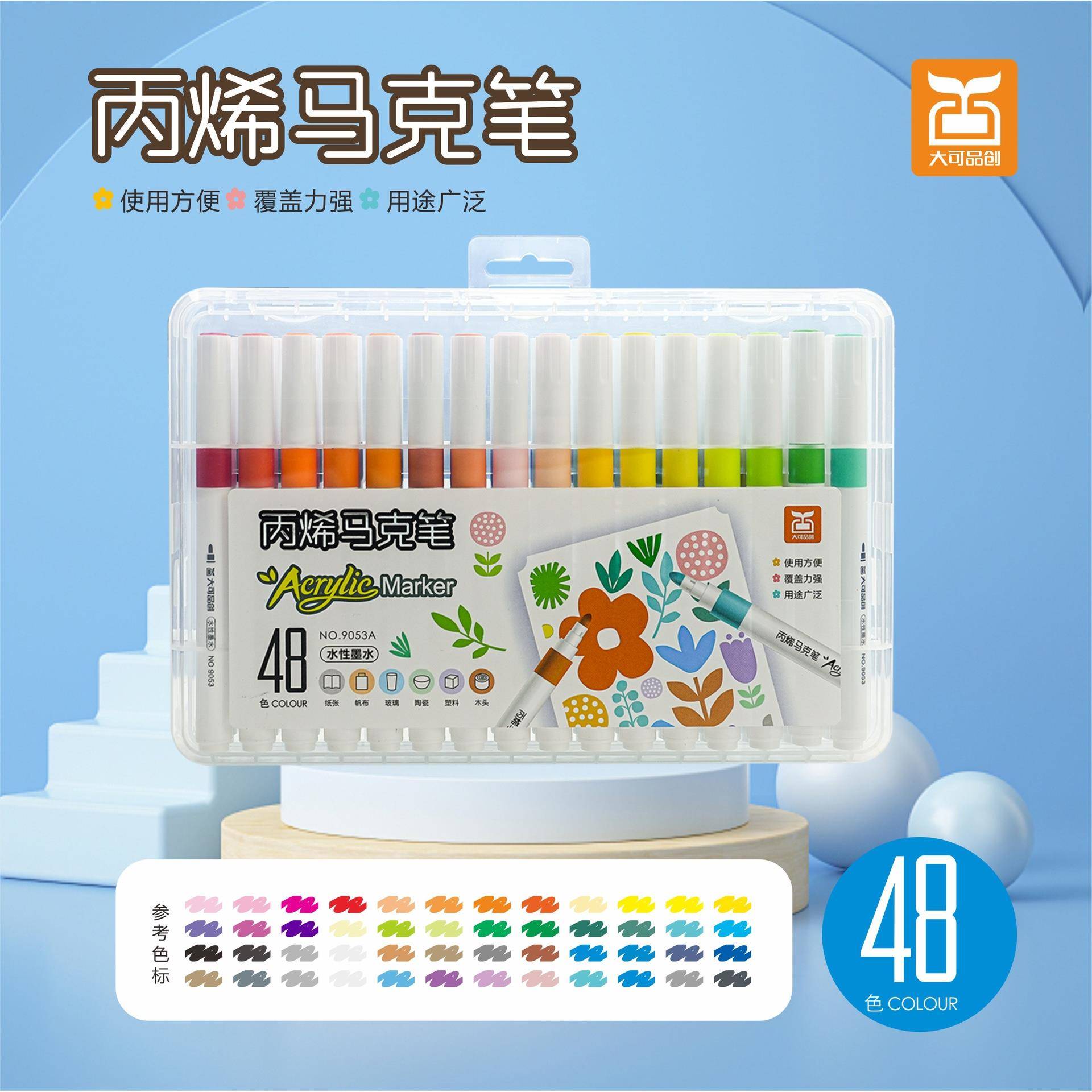 大容量丙烯马克笔手绘涂鸦画笔防水软头可水洗学生文具