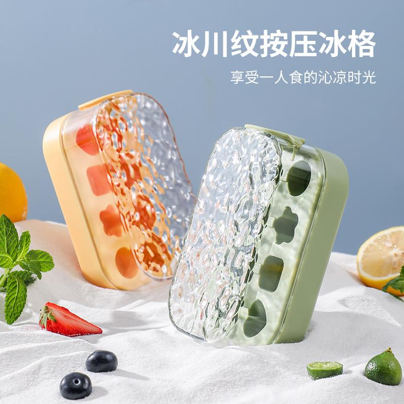 按压冰格冰块模具家用制冰盒食品级硅胶冰格大容量制冰盒冰格模具
