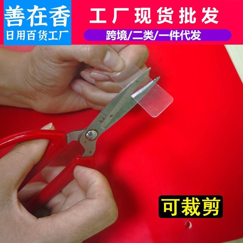 贴对联专用双面胶无痕透明易撕易贴盒装双面贴强力粘性春联便利贴