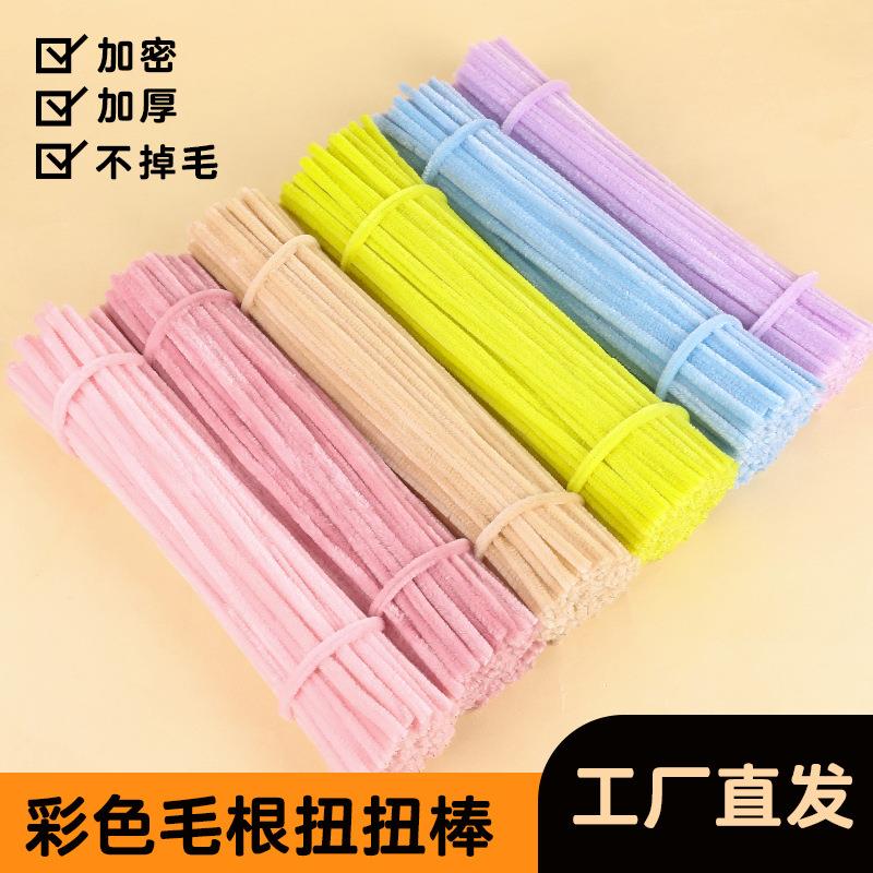 彩色加密毛根扭扭棒花束手工马卡龙毛绒毛条儿童手工玩具造型