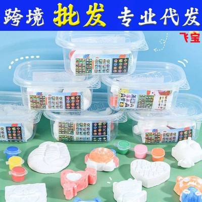 涂色石膏娃盒装白坯娃儿创意童涂鸦具公园广场摆玩摊手工玩具