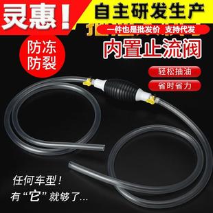 汽车抽油器吸油器抽水抽油泵吸油神器家用汽车抽油吸油管虹吸