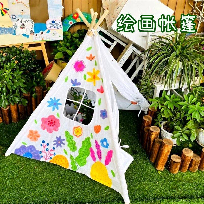 儿童手绘帐篷手工材料包彩绘涂鸦布幼儿园室内户外活动游戏屋