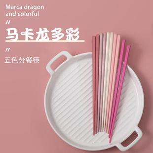 货马现卡龙合色合金子一人筷一筷家用六角分餐筷耐高温金筷