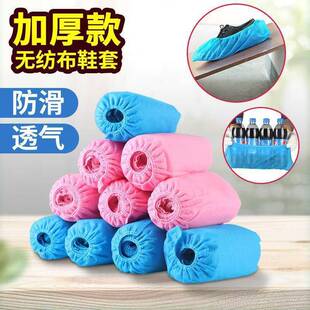 加厚鞋 无纺布公鞋 套次性保洁家用居家办用品防滑耐磨耐用一透气套
