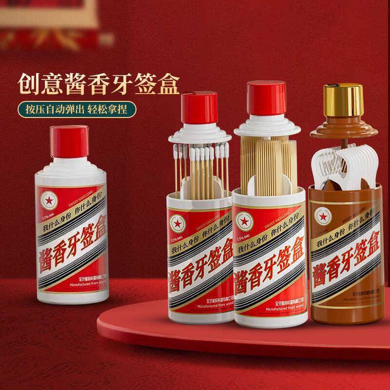 酒店餐桌按压式牙签筒轻奢多用自动弹出家用牙线桶牙签盒创意摆件