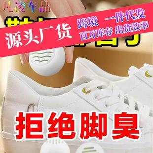 柜鞋 劑 襪味防臭吸臭去久清新除味鞋 持子除臭球去異味運(yùn)動球鞋