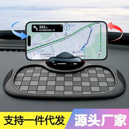 置车载棋盘防功手机滑支架仪表台多能隐藏式停车号码牌物收纳