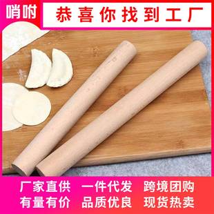 家棍用粘擀面杖实木大号小号面压棍饺子皮杆面压不面棒烘焙工具