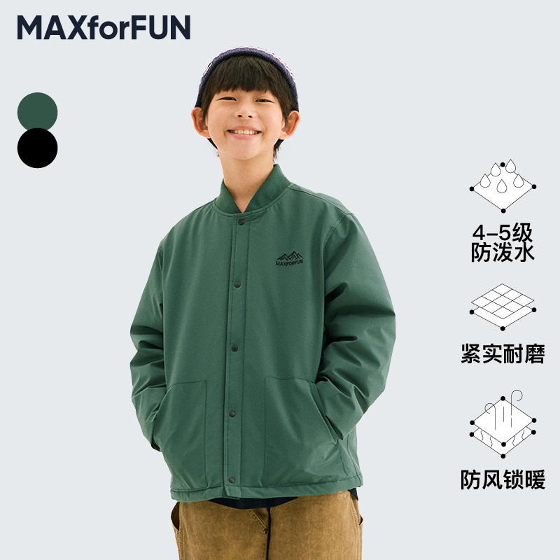 MAXforFUN童装24秋冬儿童棒球服夹克3M棉服外套防水保暖男童棉衣