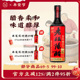 护国岩陈醋古法酿造醋零添加老坛陈醋家用调味拌菜食醋中华老字号