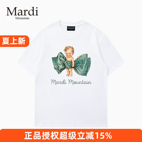 MardiMountain纯棉印花短袖T恤