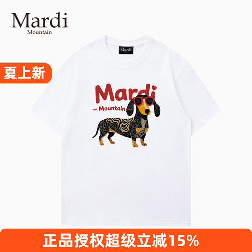 MardiMountain小狗印花纯棉T恤