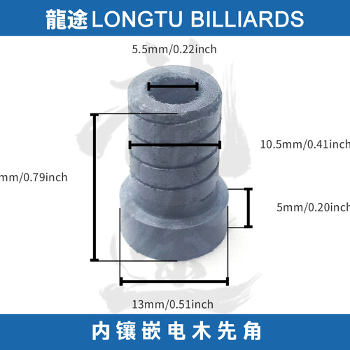 龙途黑科技球杆先角碳纤维球杆先角电木先角大头杆先角内镶嵌先角