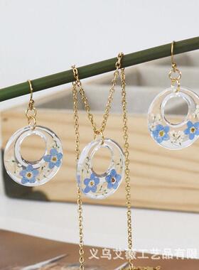 艾薇新品树脂干花项链耳坠套装 景区热卖真花饰品永生花饰品套装