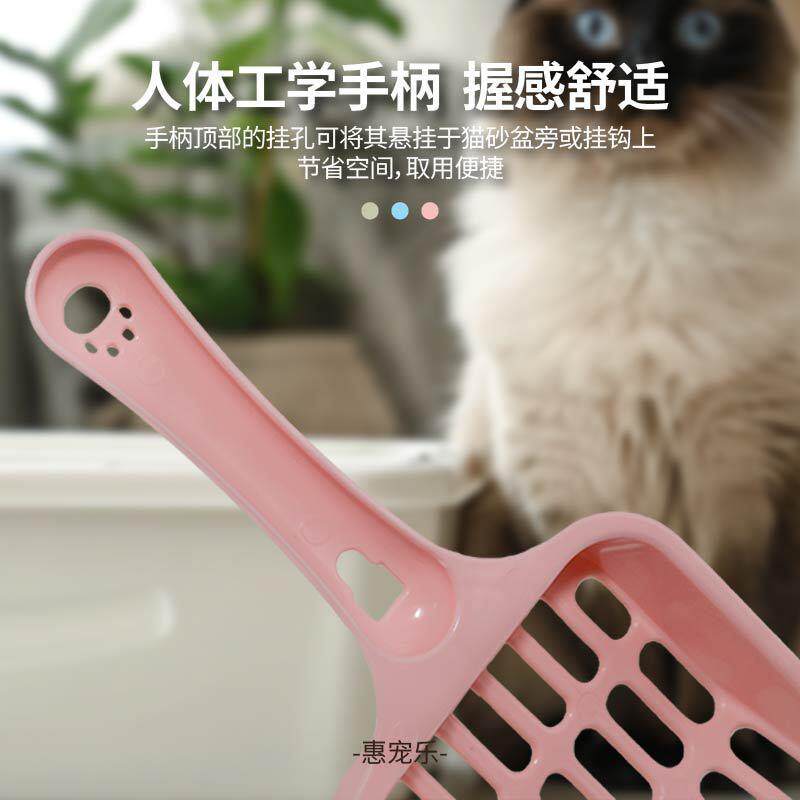 猫砂铲猫砂加厚铲子长柄猫屎便铲厕所长柄小号猫沙铲大孔豆腐猫砂