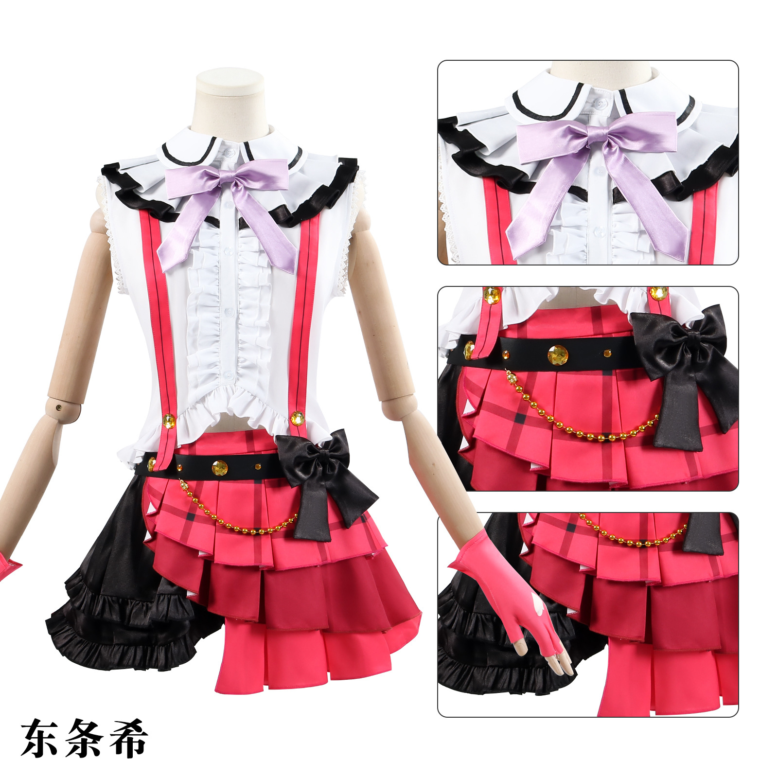 Love eo服学院偶像祭lovee东条希打歌服服