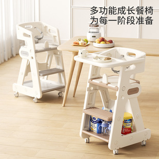 elbaby成长椅宝宝餐椅儿童学习椅家用学座吃饭餐桌椅婴儿桌椅