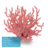 鱼缸造景装 饰品海水缸海底世界摆件 饰珊瑚树枝仿真假珊瑚家居装