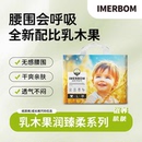 【新品】茵儿帮乳木果纸尿裤拉拉裤