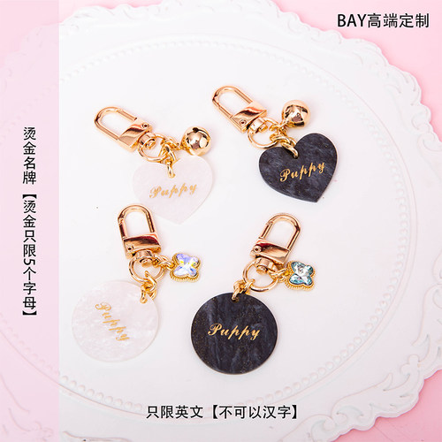 小狗puppy项圈骨头醋酸可定制字母牌子ddlg名牌k9【BAY高端定制】