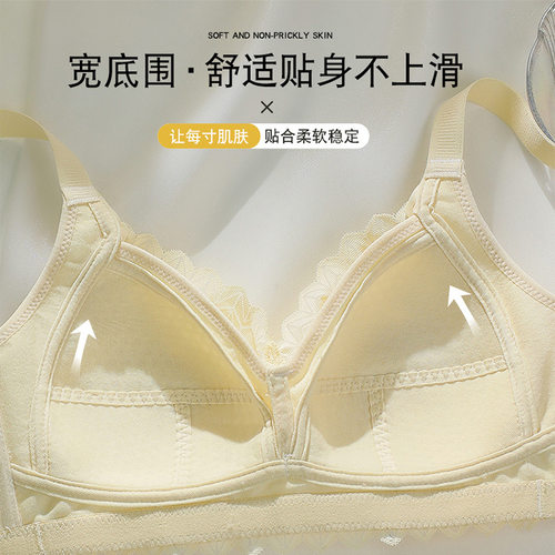优选朵美大胸显小薄款无钢圈聚拢文胸上托调整型收副乳美背大码内