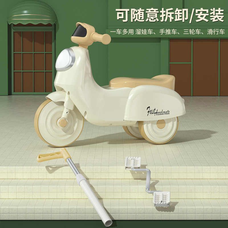 品质儿童三轮车脚踩动力车宝宝溜溜车塑料小孩玩具车可坐手推滑滑