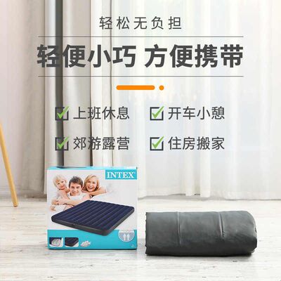 品质INTEX户外充气床垫气垫床野营露营气垫床 家用双人冲气床单人