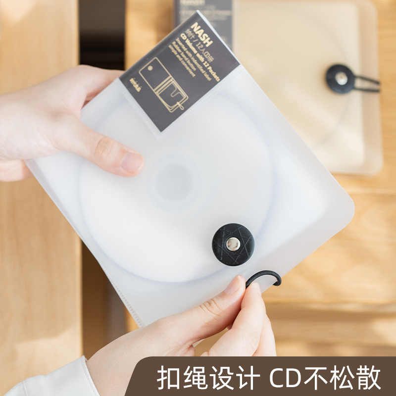 精选CD收纳盒简约扣绳专辑光碟CD盒碟片收藏CD册放专辑的盒DVD