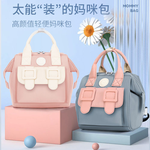 新款 新款迷你妈咪包三种背负方式多功能母婴包可爱小巧大容量妈