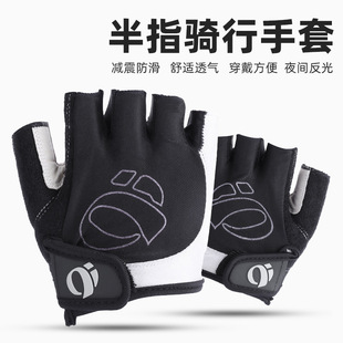 新品一字米半指手套 自行车公路车单车防震手套 骑行硅胶短指手套