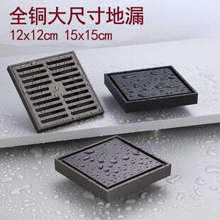 铜地漏加大12*12cm 15*15cm 15x15地漏90管道地漏110管道地漏