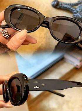 2023新款gm墨镜女高级感椭圆形防晒男星星欧美复古眼镜
