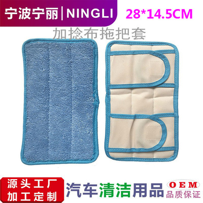 新品 SWiffer辫布家用平板拖把套粘扣式可替换旋转免手洗拖地布拖