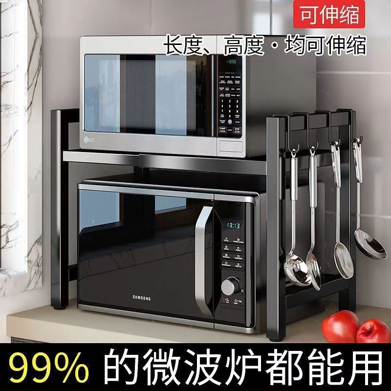 新品 厨房微波炉置物架多功能烤箱架电饭煲家用双层伸缩台面收纳,厨房/烹饪用具,微波炉置物架,淘宝优惠券,粉丝福利购,淘宝优惠卷