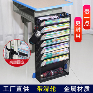 新品 课桌收纳神器学生书桌边放书架初中高中生书本书立学校教室