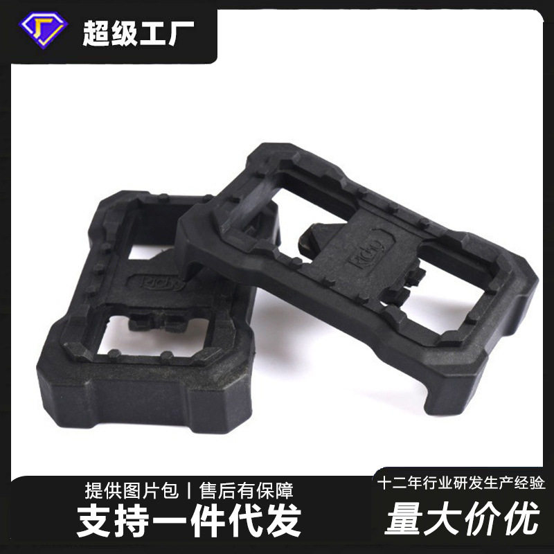 新款 山地自行车踏板锁踏转化片SM-PD22适用于 M520 M540 M780脚