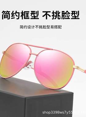 爆款女蛤蟆镜驾驶墨镜男弹簧脚防紫外线烤漆眼镜厂家