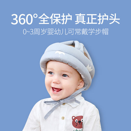 新品宝宝防摔头部保护垫婴儿学走路儿童学步护头帽防磕碰撞后摔枕