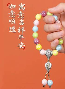 香灰瓷手串精品雍家男女陶瓷手串经典多宝马卡龙香灰琉璃手串拿货