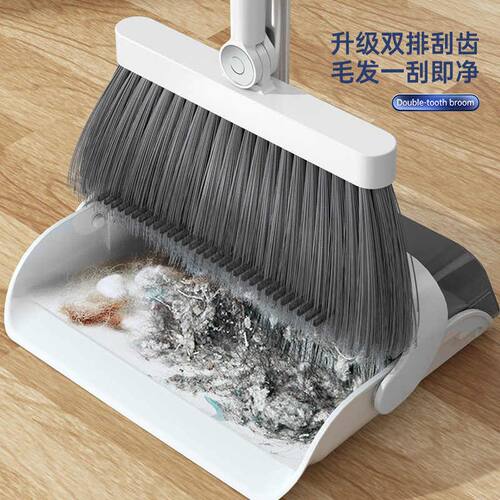 精选新款折叠扫把套装组合塑料扫帚套扫软毛笤帚扫地神器家用撮箕