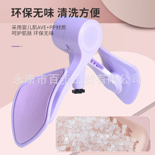 新品盆底肌训练器产后恢复美腿器凯格尔训练瘦腿美腿夹