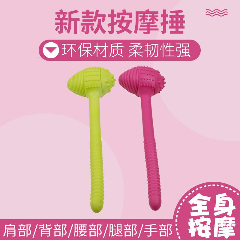 家用手持按摩敲打锤经络拍背部按摩捶 养生健身拍打棒 敲背按摩锤