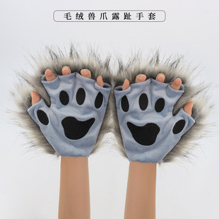 新品毛绒猫爪手套万圣节角色扮演道具cos可穿戴半指兽爪冬季保暖
