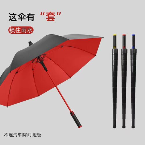 新品8骨带防水套直杆伞双层抗暴风大号纤维长柄高尔夫伞广告定 制
