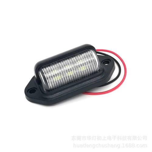 精选热销6灯LED牌照灯车门灯踏板灯10-30V货车公交房车热销