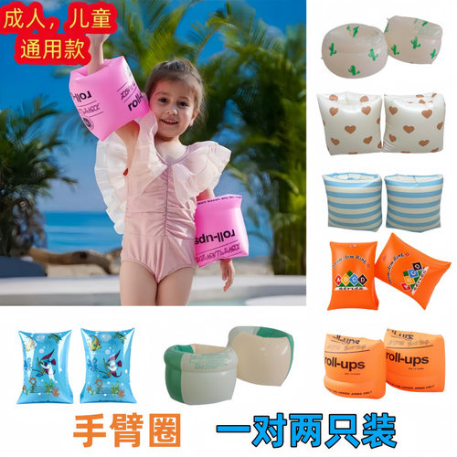 新品趣生 游泳圈双气囊滚筒游泳手臂圈加厚成人充气黄圆浮水