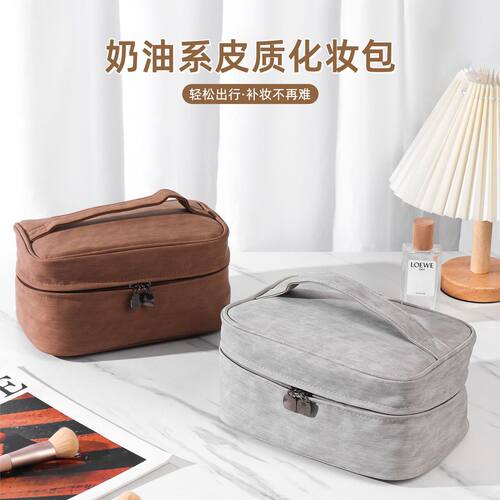 新品网红爆款PU羊巴纹化妆包收纳高级感大容量旅行洗漱包化妆品收