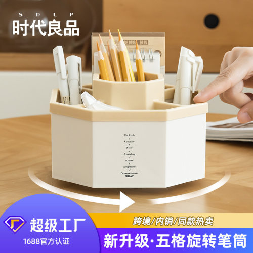 新品旋转笔桶笔筒收纳盒办公室桌面办公桌简代ins日系学生文具收