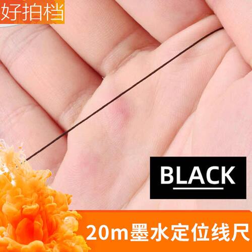 精选带墨水线尺纹绣眉尺 纹眉用品定位尺 含墨画线辅助工具映射线